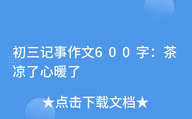 ӛ600֣ů