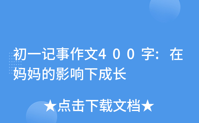 һӛ400:ڋӰ³L