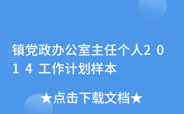 (zhn)hk΂2014Ӌӱ