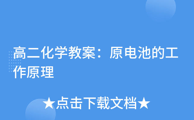 ߶W(xu)̰ԭ늳صĹԭ