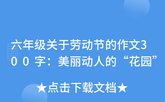 꼉(j)P(gun)ڄڄ(dng)(ji)300֣(dng)˵ġ@