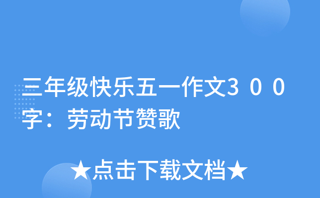 꼉(j)옷һ300֣ڄ(dng)(ji)ٝ