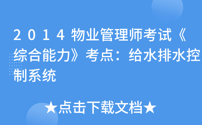 2014I(y)펟ԇCc(din)oˮˮϵy(tng)