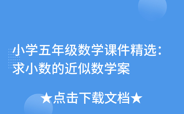 СW(xu)꼉(sh)W(xu)nxС(sh)ĽƔ(sh)W(xu)