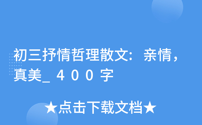 ɢ:H飬_400
