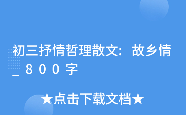 ɢ:l(xing)_800
