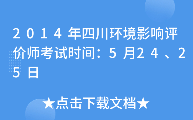 2014Ĵh(hun)Ӱurԇrg52425