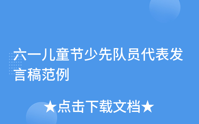 һͯ(ji)(du)Tl(f)Ը巶