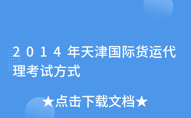 2014H؛\ԇʽ