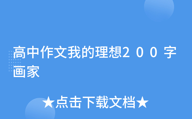 ҵ200֮(hu)