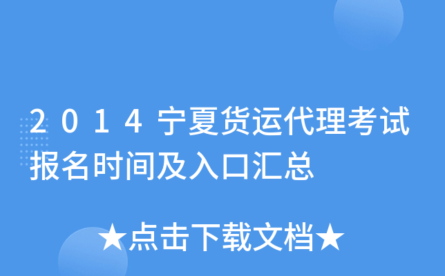 2014؛\ԇrgڅR