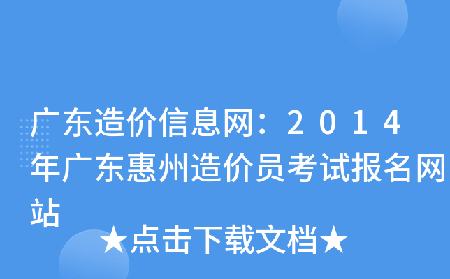 V|rϢW(wng)2014V|rTԇW(wng)վ