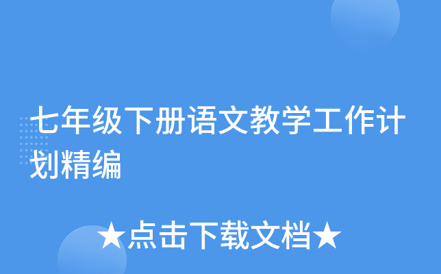 꼉(j)(c)Z(y)Ľ̌W(xu)Ӌ(j)