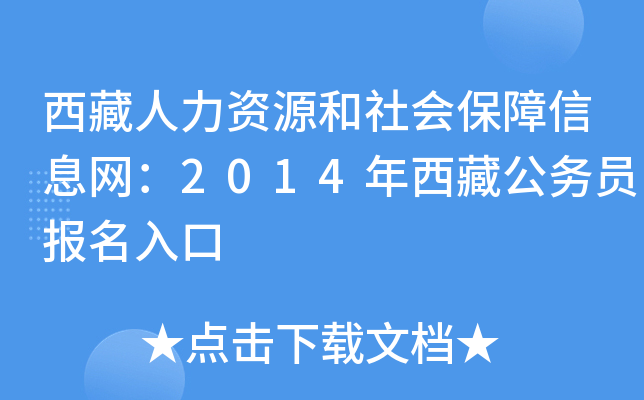 YԴ(hu)ϢW(wng)2014ع(w)T(bo)