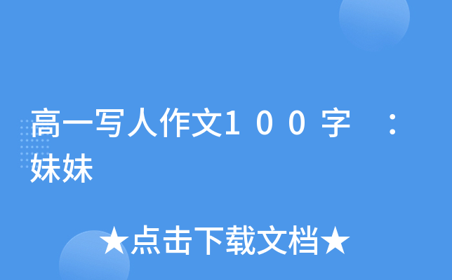 һ100 