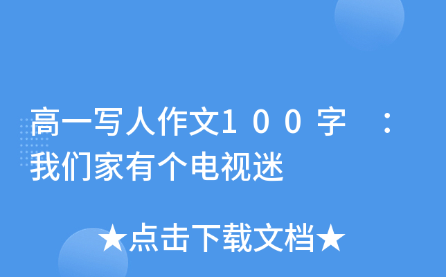 һ100 ҂Ђҕ