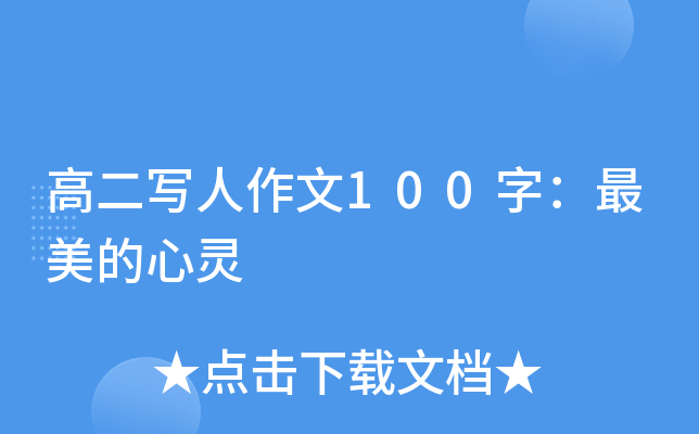 ߶(xi)100֣`