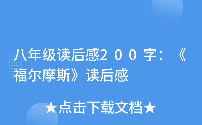 꼉(j)x200֣Ħ˹x