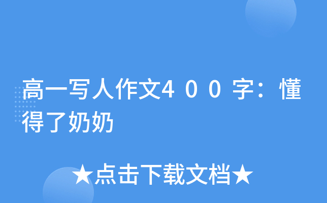 һ400֣