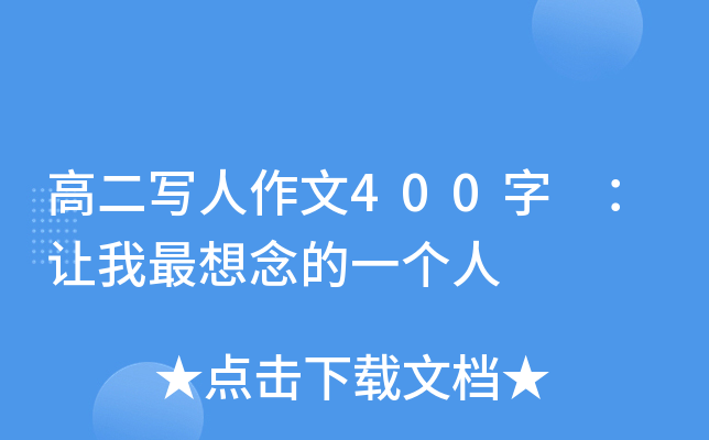 ߶400 ׌һ(g)