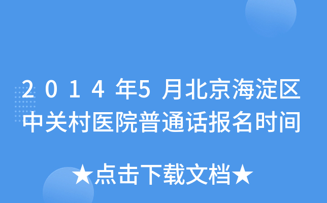 20145±^(q)Pt(y)ԺͨԒrg