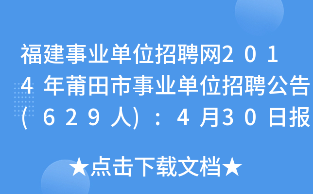 I(y)λƸW(wng)2014I(y)λƸ(629):430Ո