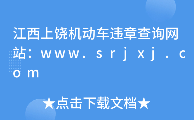 C(j)(dng)܇`²ԃW(wng)վwww.srjxj.com