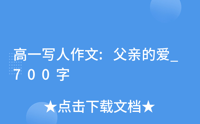 һ:HĐ_700