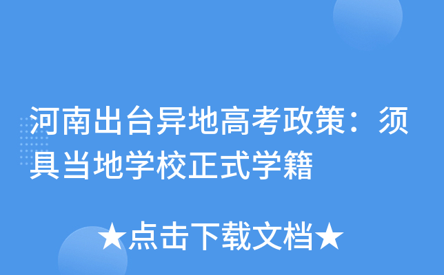 ϳ_ظ߿ߣ횾߮(dng)?sh)،W(xu)УʽW(xu)