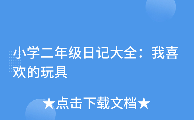 СW(xu)꼉(j)ӛȫϲg
