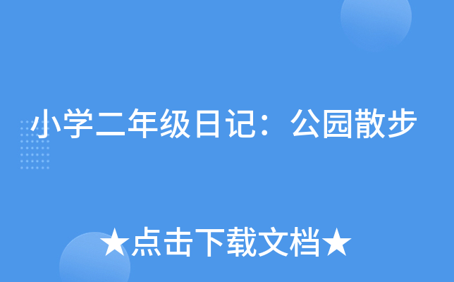 СW(xu)꼉ӛ@ɢ