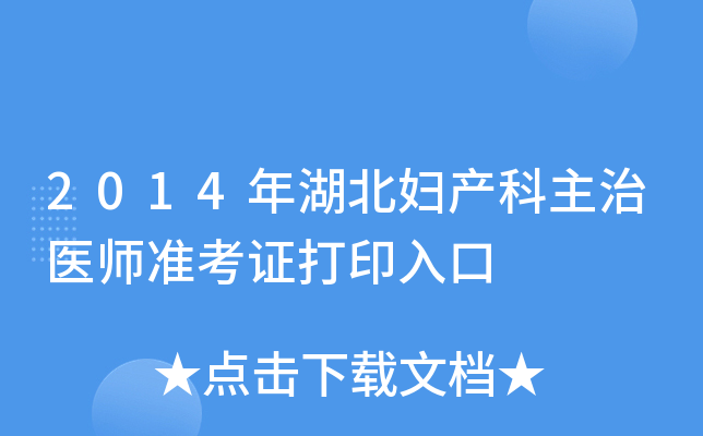 2014Da(chn)t(y)ʿCӡ