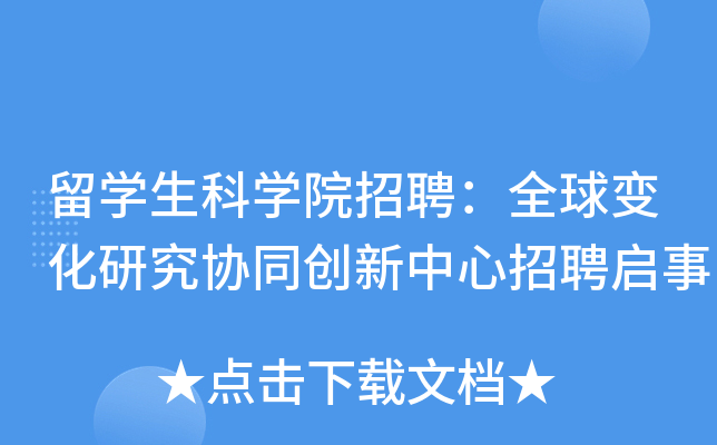 W(xu)ƌW(xu)ԺƸȫ׃оf(xi)ͬ(chung)Ƹ