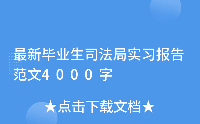 ®I(y)˾֌(x)淶4000