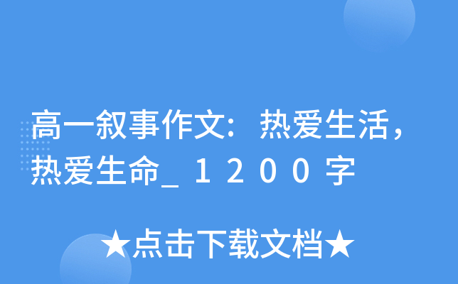 һ:_1200