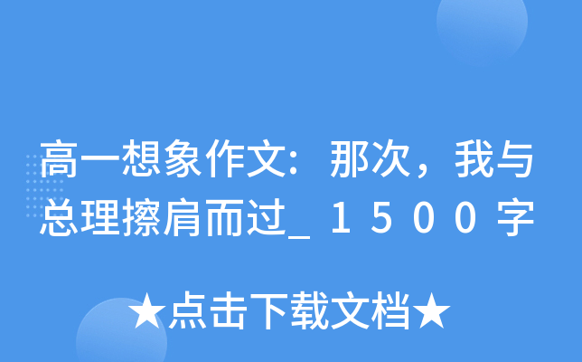 һ:ǴΣc^_1500