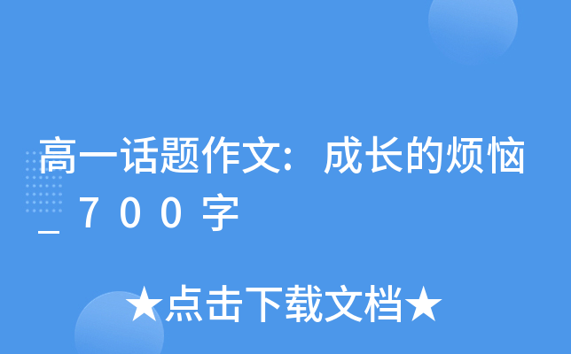һԒ(hu)}:L(zhng)ğ_700