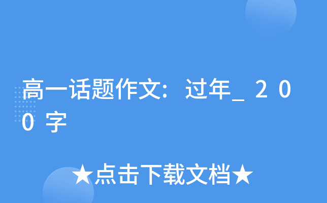 һԒ}:^_200