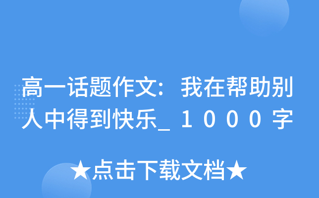 һԒ}:ڎeеõ옷_1000