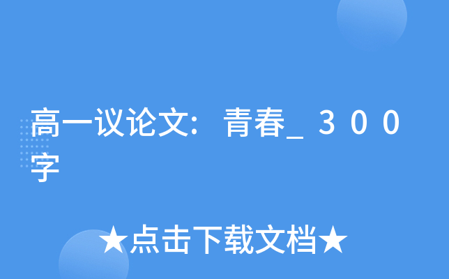 һhՓ:ഺ_300