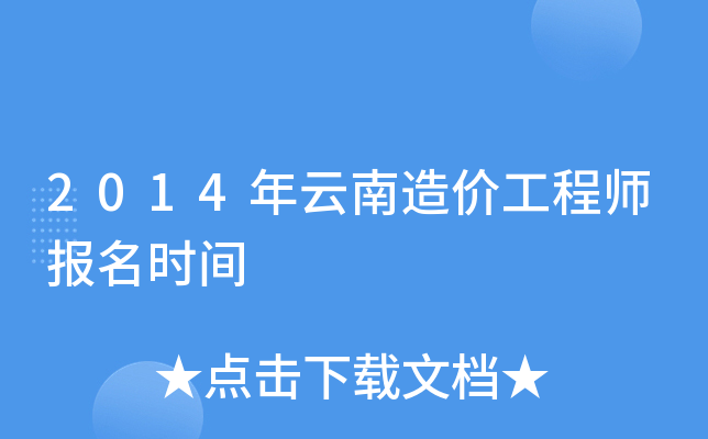 2014r(ji)̎(bo)r(sh)g