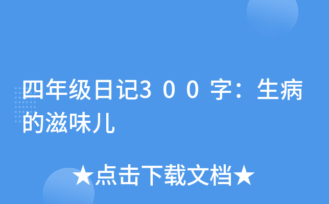 꼉ӛ300֣ζ