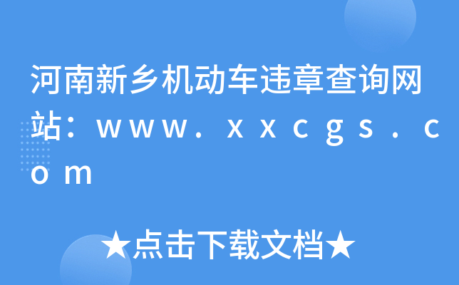 l(xing)C(j)(dng)܇`²ԃW(wng)վwww.xxcgs.com