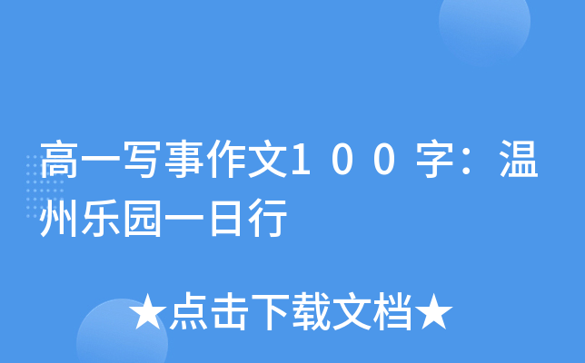 һ100֣ݘ@һ