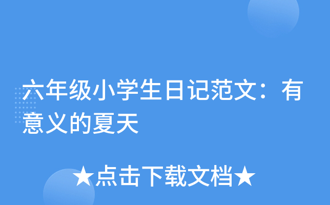 꼉СWӛģx