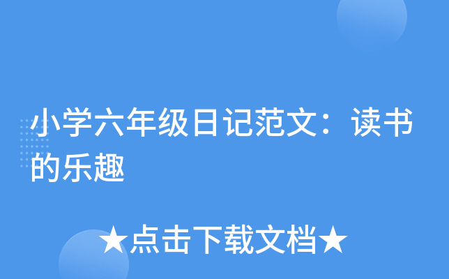 СW(xu)꼉(j)ӛģxĘȤ