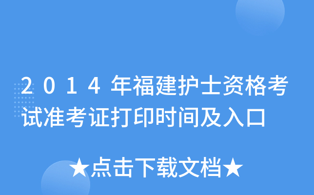 2014긣oʿYԇʿCӡrg