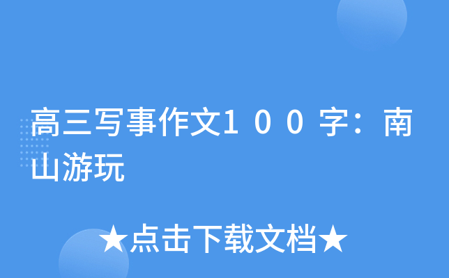 (xi)100֣ɽ