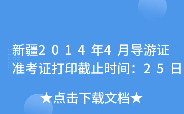 ½20144CʿCӡֹrg25
