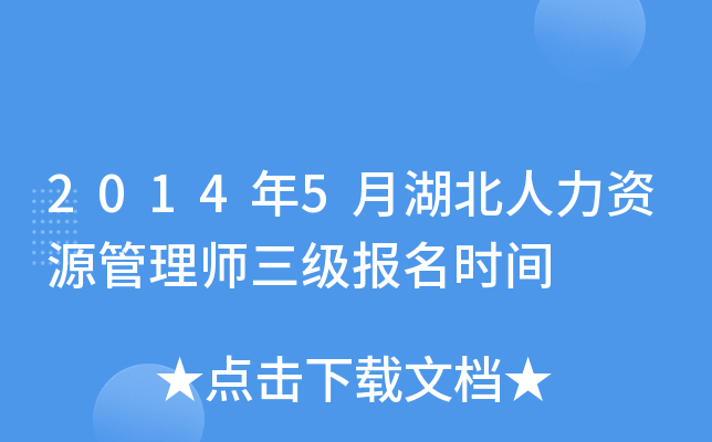 20145ºYԴ펟rg